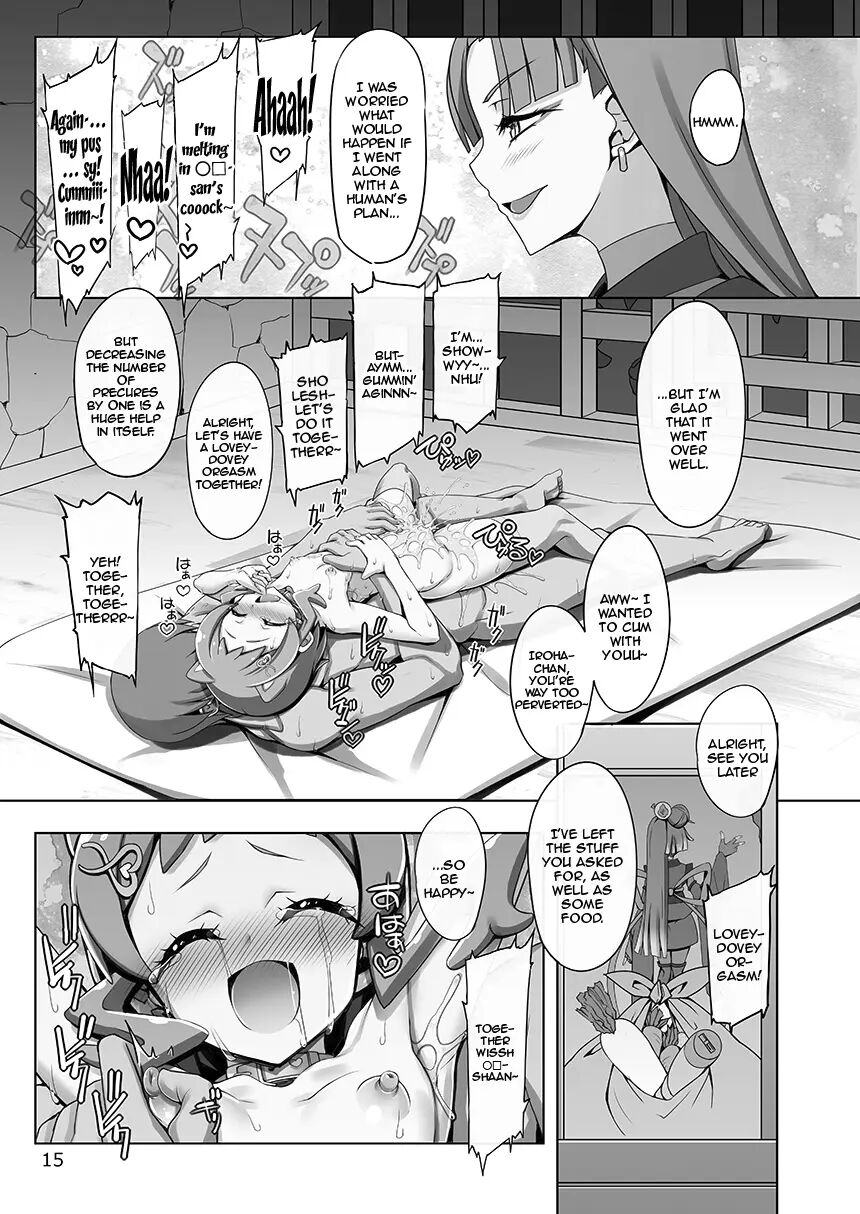 Breeder Room That You Can't Leave Until You Make A Baby With The Wet Shiba Doggy-girl Iroha Chapter 1000 Page 15